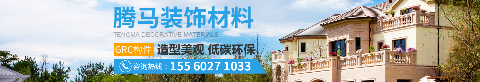 新鄉(xiāng)市正元電子材料有限公司